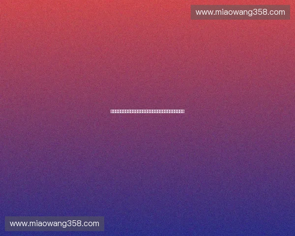 全球体育娱乐盛宴来袭聚焦赛场激情与明星互动精彩瞬间全记录时刻